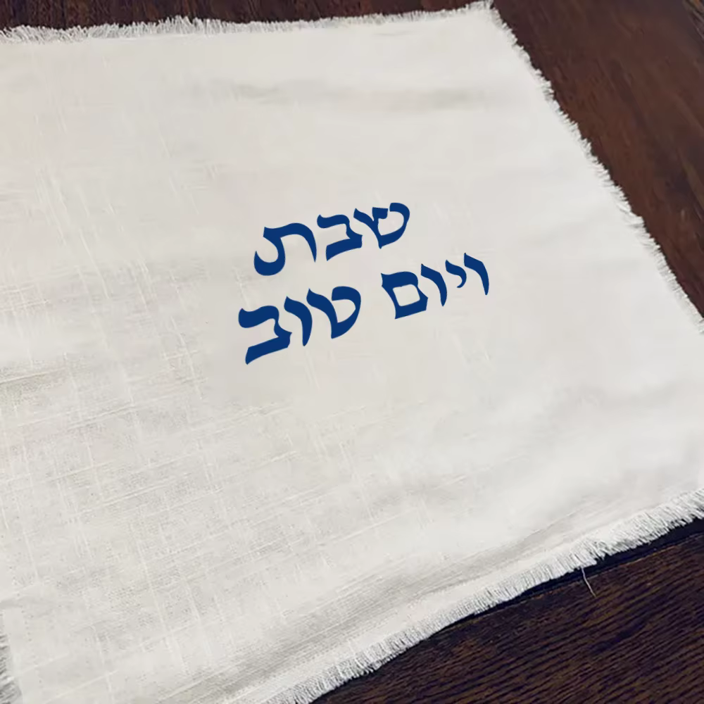Raw-Edge Cotton Challah Covers, Set of 2