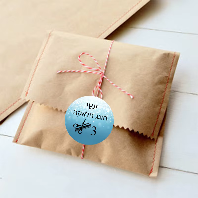 Personalised Upsherin Stickers – 140 Pack