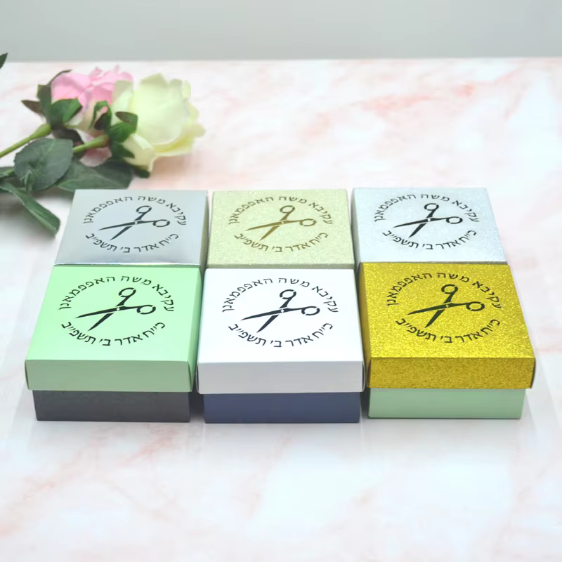 Upsherin Square Gift Box – Circle Scissors Design