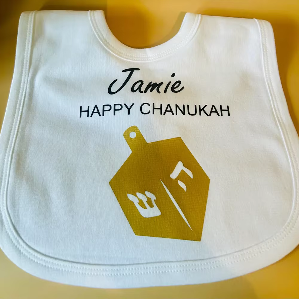 Personalised Baby's First Chanukah Bib