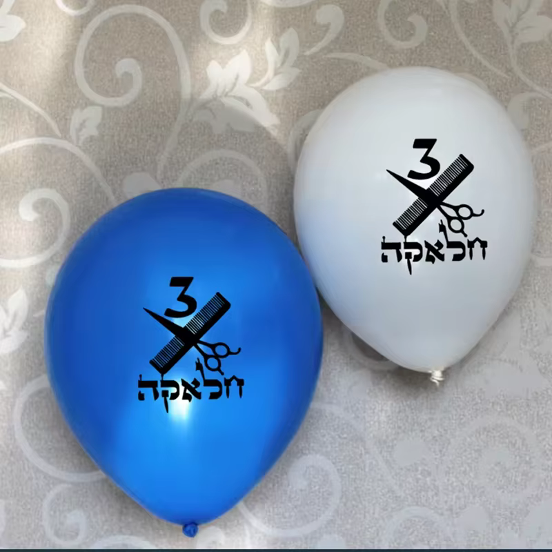 Upsherin Balloon Set – Gold & Silver