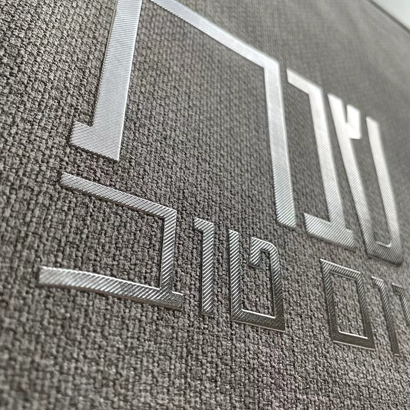 Linen Challah Cover with Hebrew Lettering