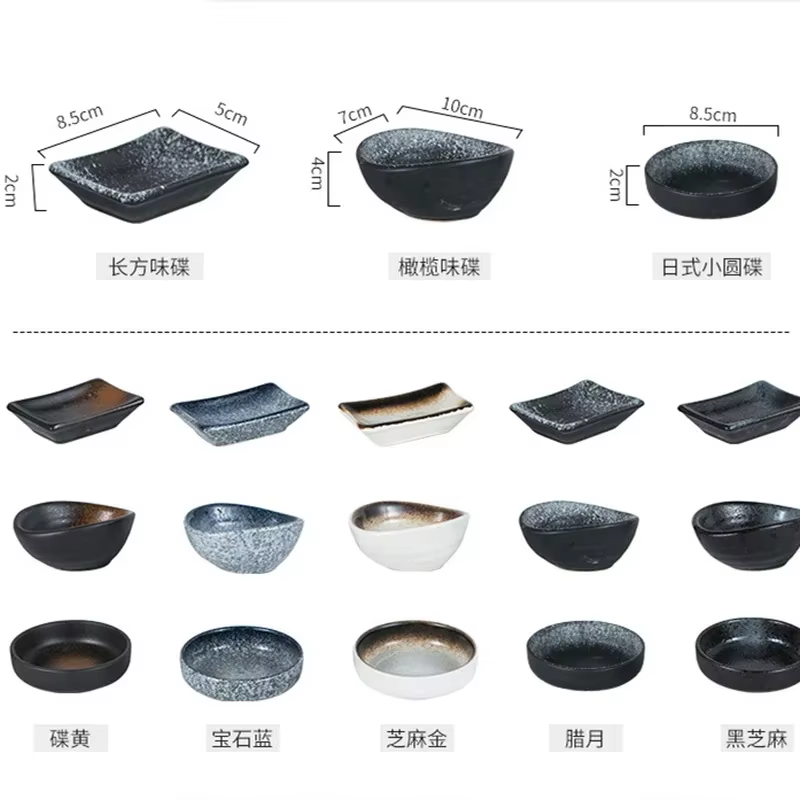 Mini Ceramic Dip Bowl