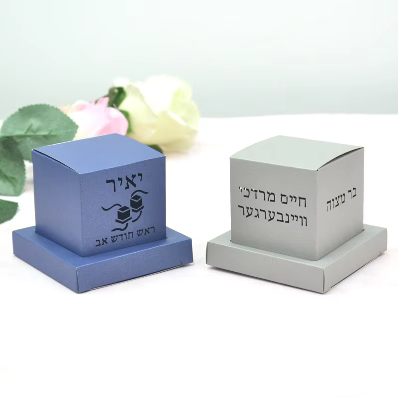Personalised Bar Mitzvah Tefillin Candy Boxes