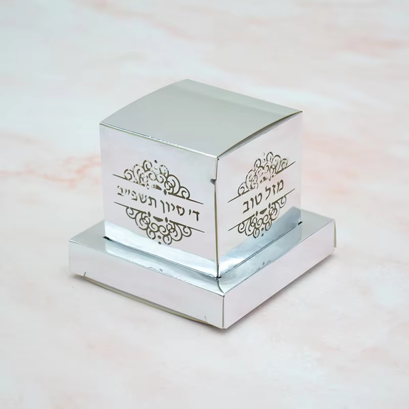 Personalised Bar Mitzvah Tefillin Favour Boxes