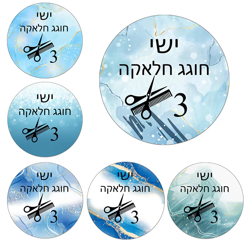 Personalised Upsherin Stickers – 140 Pack