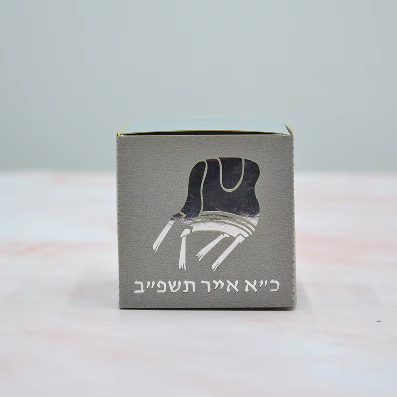 Personalised Upsherin Gift Boxes – 50 Pack