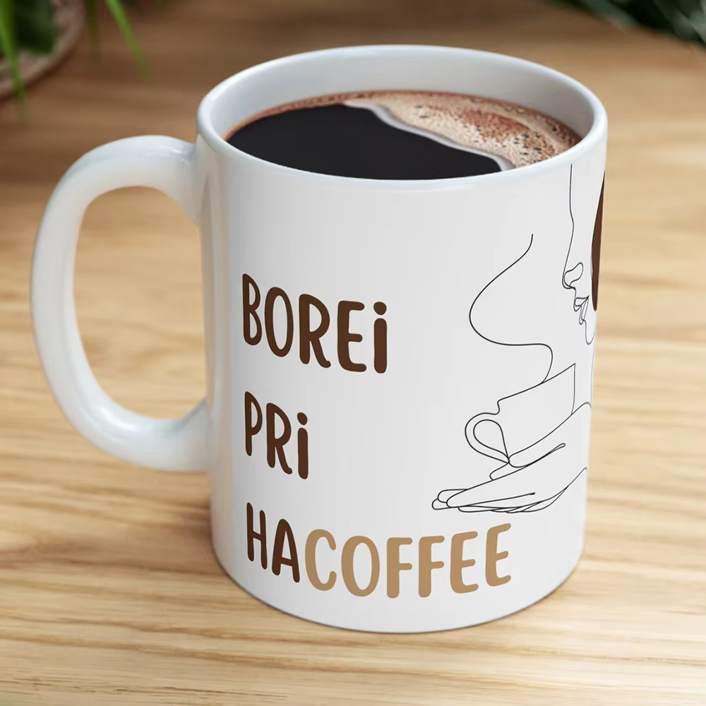 Hebrew "Borei Pri Ha Coffee" Mug