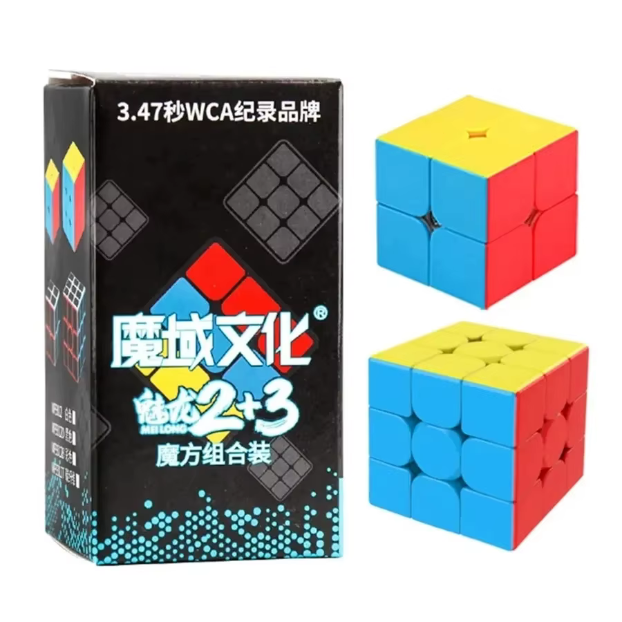 Speed Cube Set
