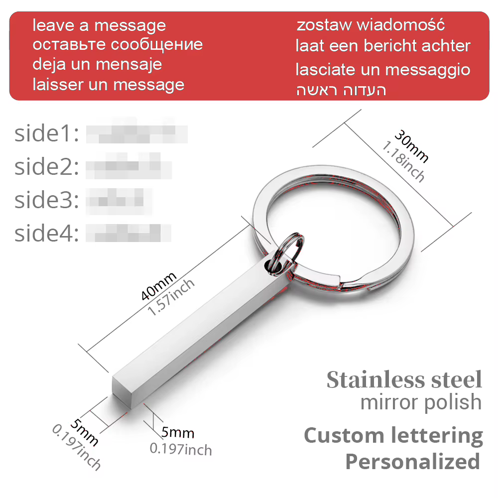 Engraved Bar Keyring