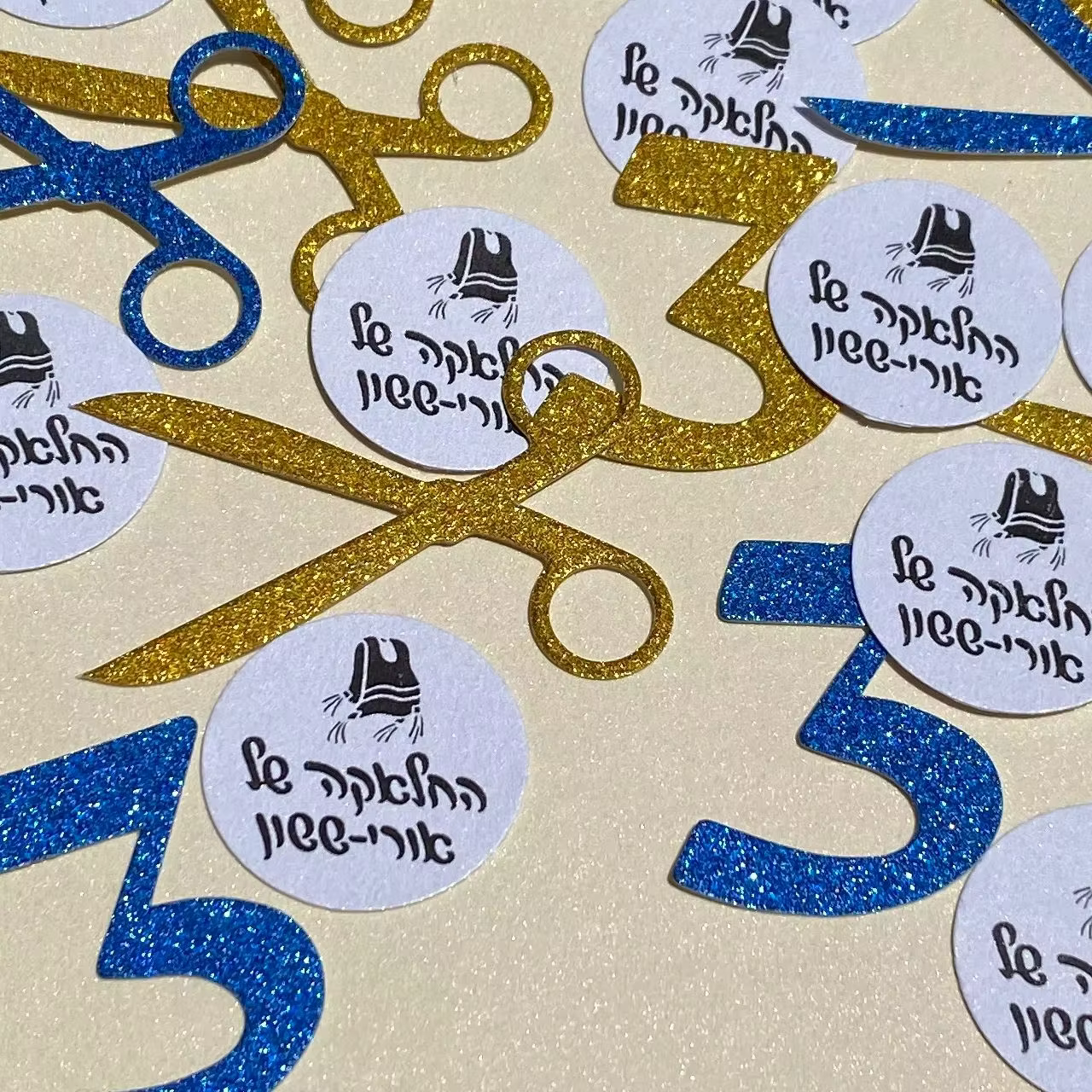 Blue & Gold Upsherin Confetti