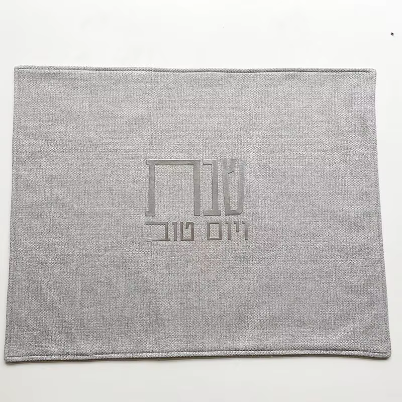 Linen Challah Cover with Hebrew Lettering