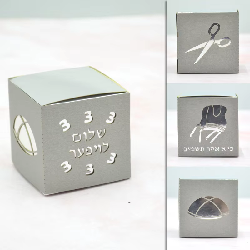 Personalised Kippah & Scissors Upsherin Boxes