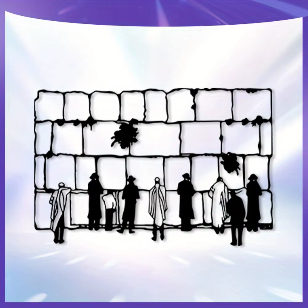 Kotel Jerusalem Metal Wall Art