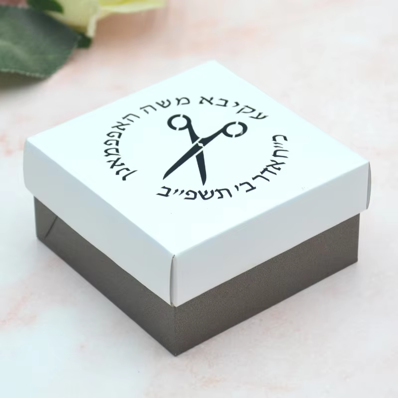 Upsherin Square Gift Box – Circle Scissors Design