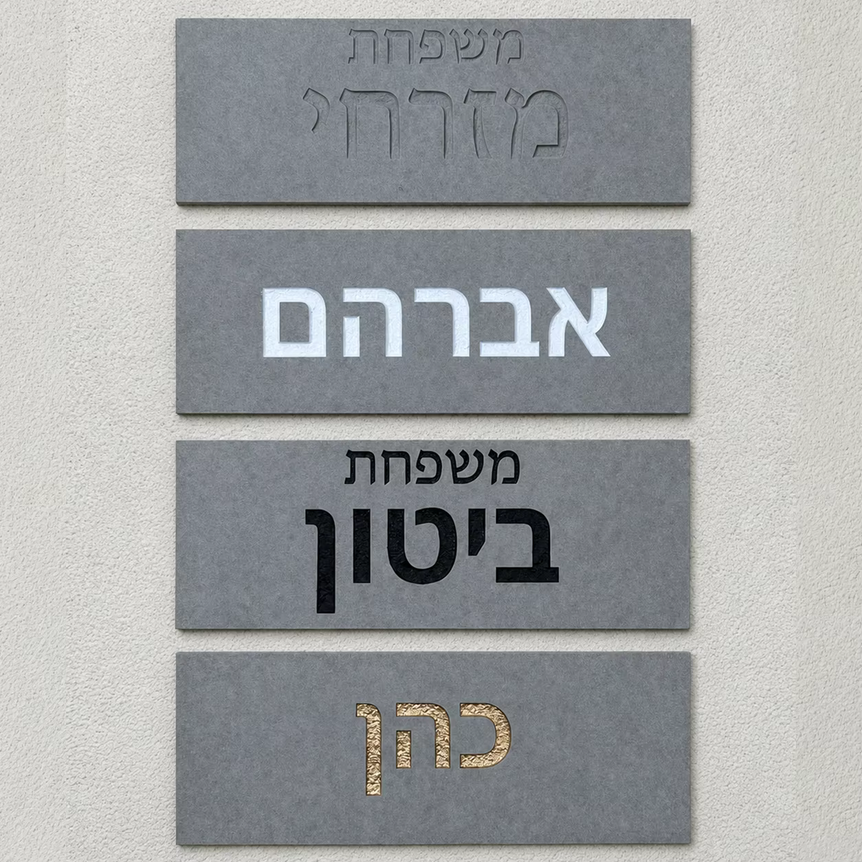 Hebrew Family Name Ceramic Door Sign