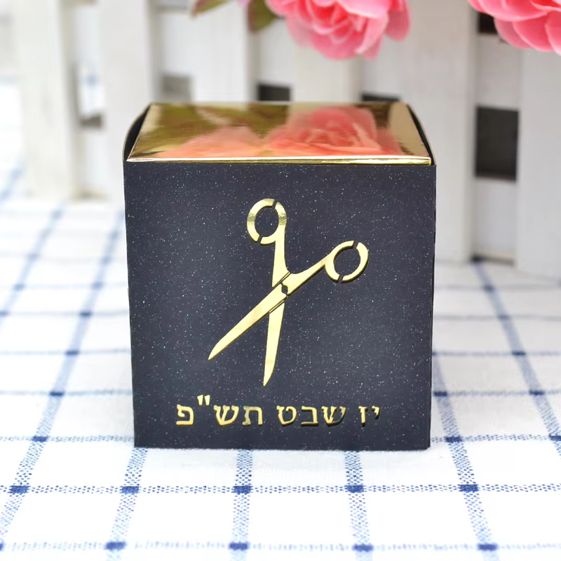Kippah & Scissors Upsherin Boxes – 6 cm