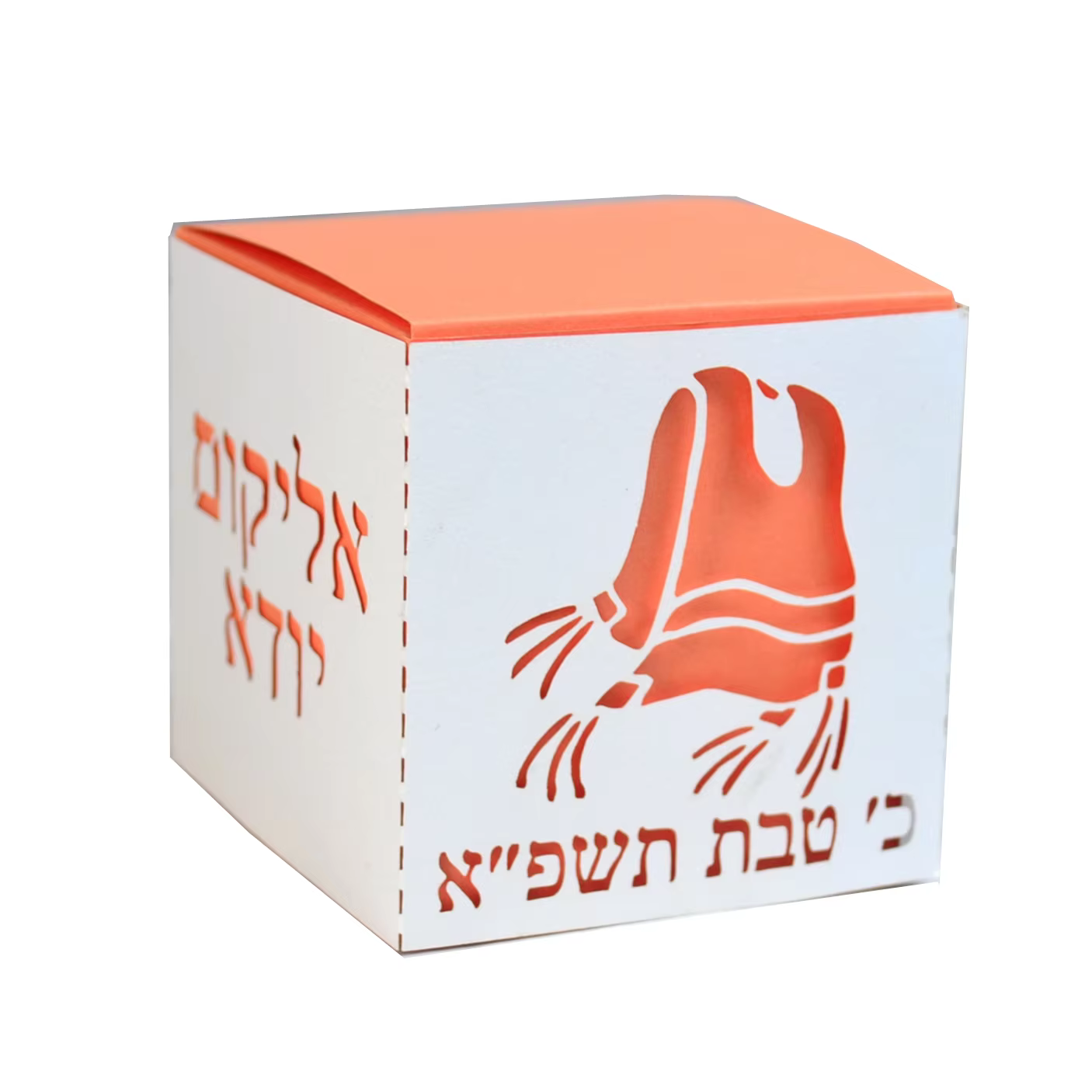 Kippah & Scissors Upsherin Boxes – 6 cm
