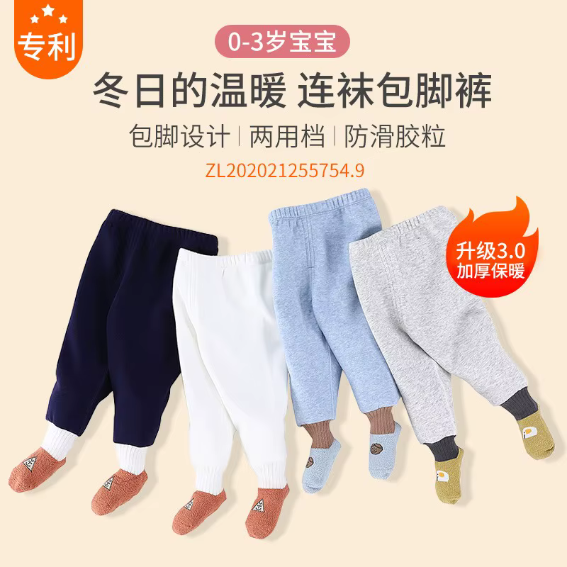 Fleece Kids' Pyjama Set from Yibebe on AliExpress