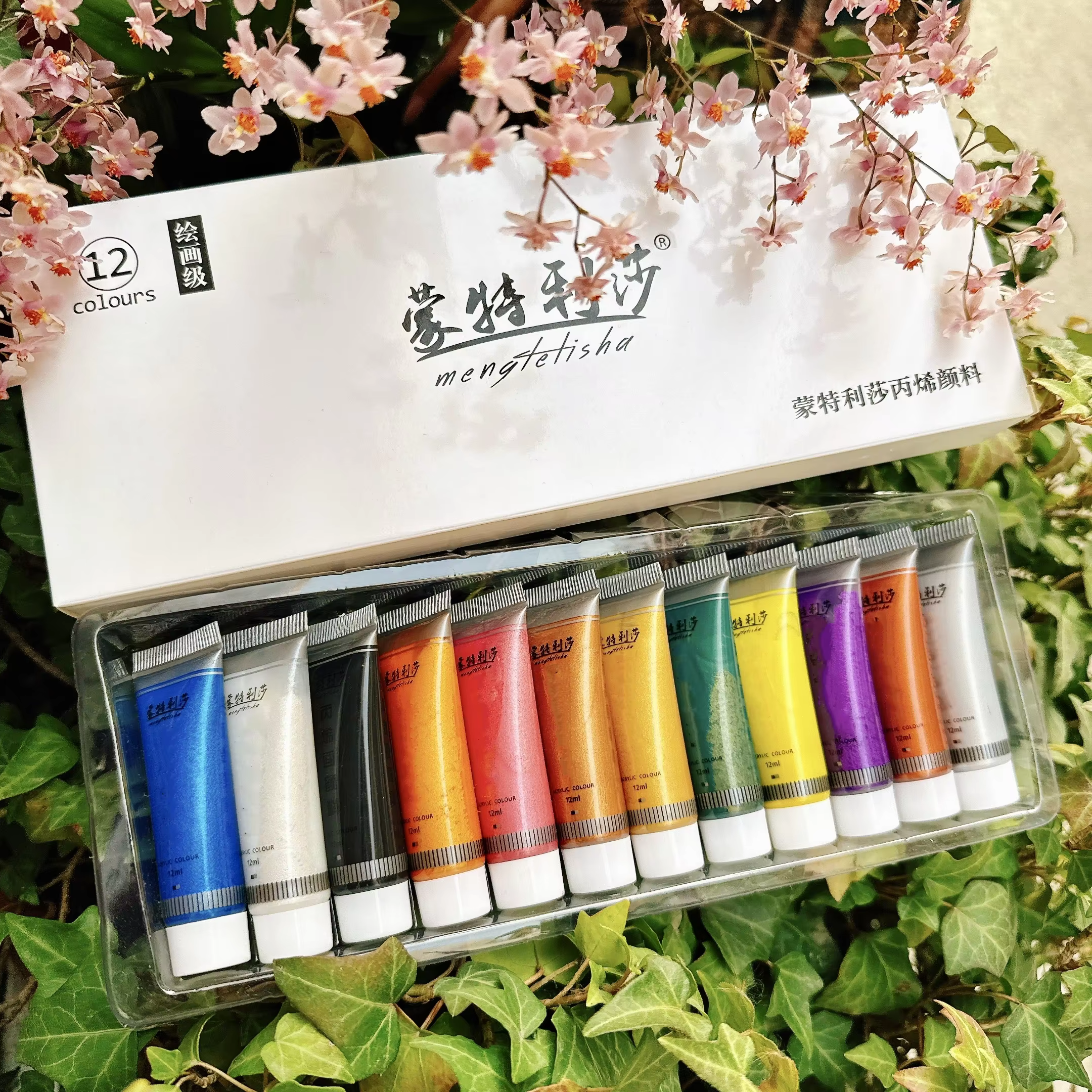 Metallic Gold Paint Set – Lilvelle Chanukah party finds