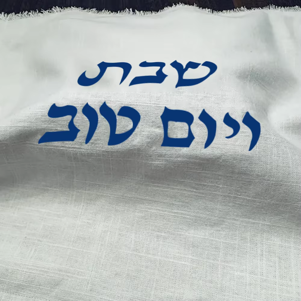 Raw-Edge Cotton Challah Covers, Set of 2