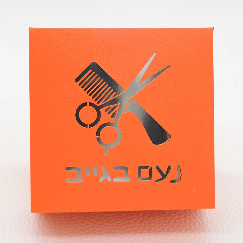 Scissors & Comb Upsherin Gift Box