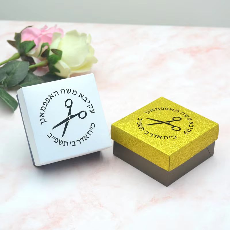 Upsherin Square Gift Box – Circle Scissors Design