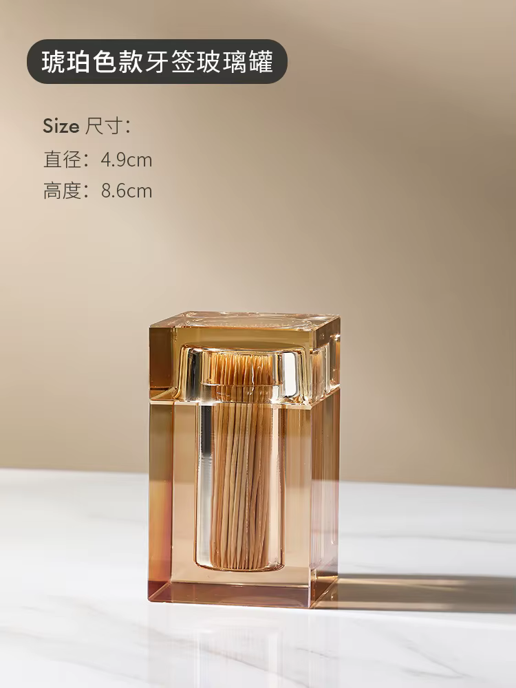 Crystal Glass Toothpick Holder