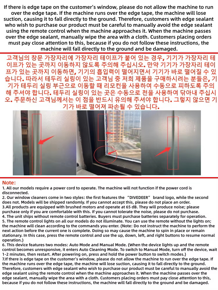 Spray Window Cleaning Robot