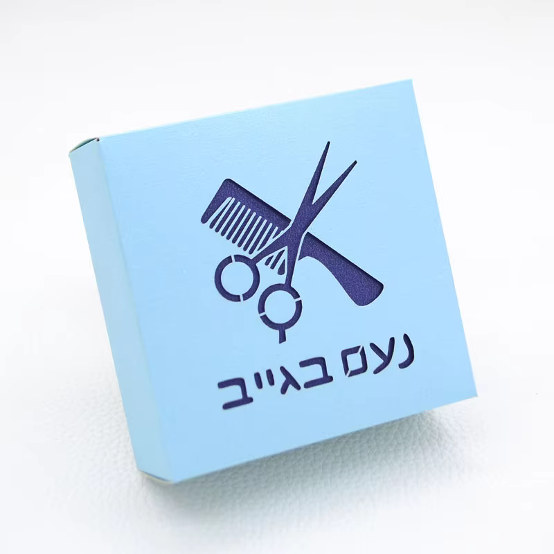 Scissors & Comb Upsherin Gift Box