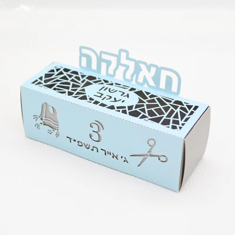 Personalised Upsherin Tzitzit & Scissors Favour Boxes – 50 Pack