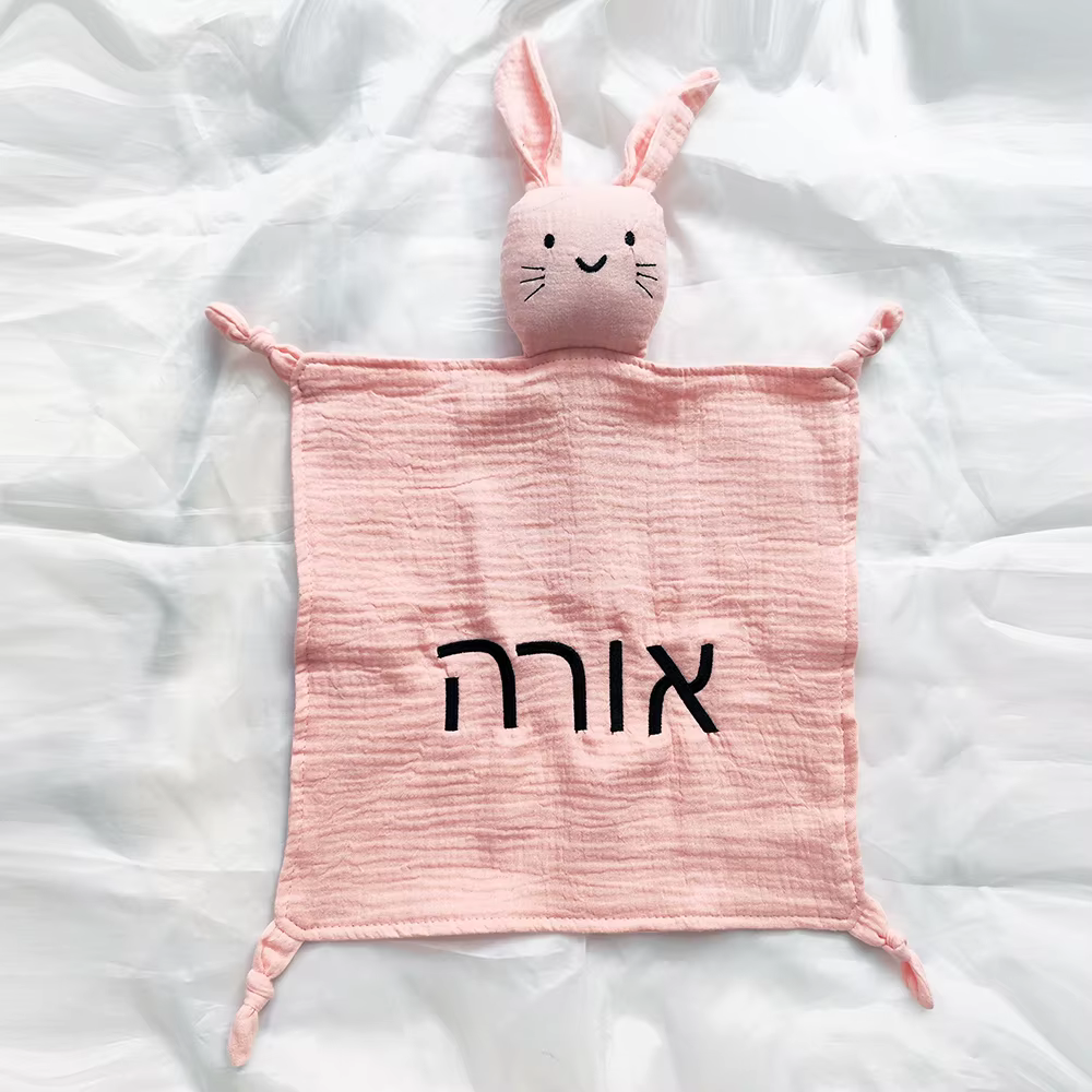 Personalised Name Comforter