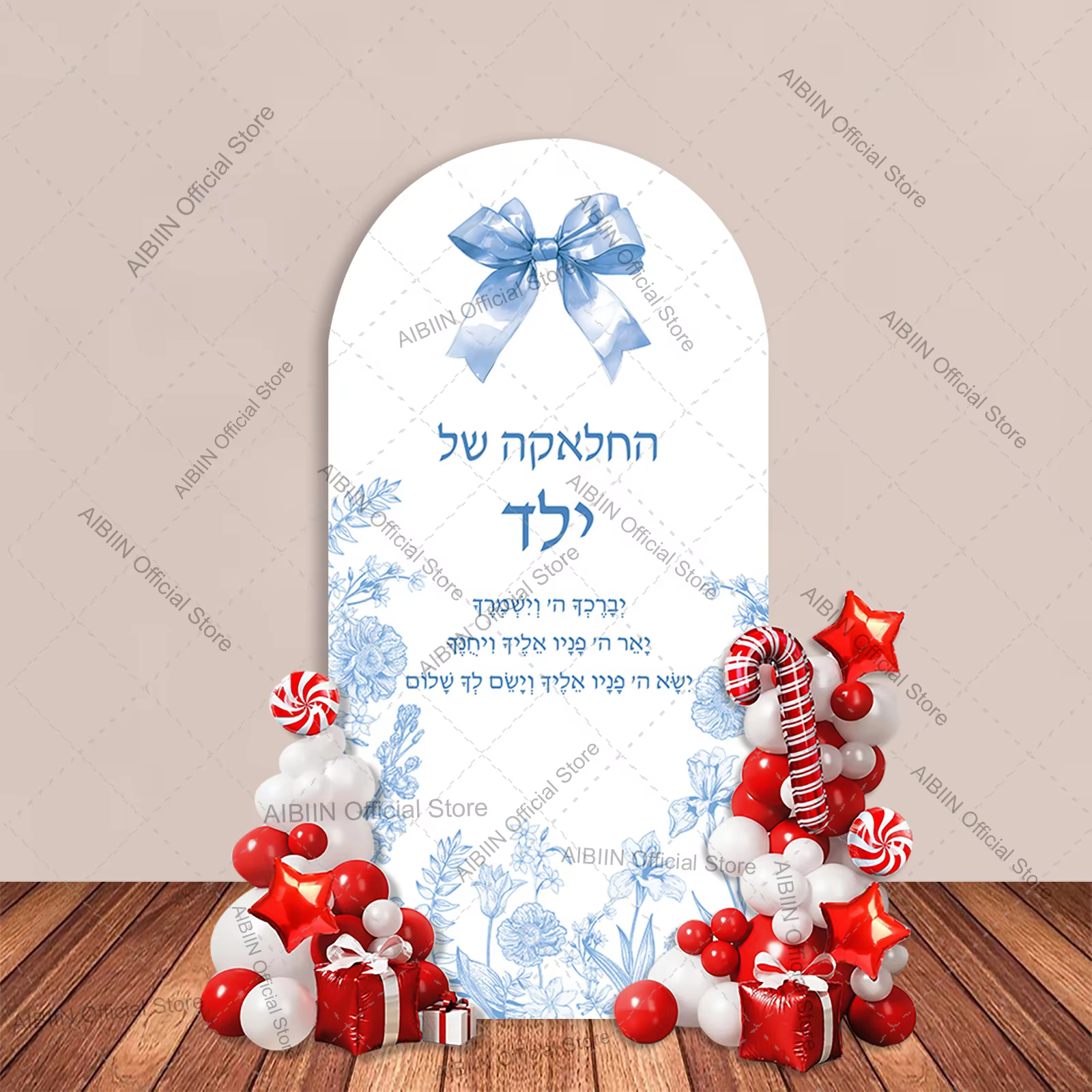 Upsherin Arch Backdrop – Blue Floral
