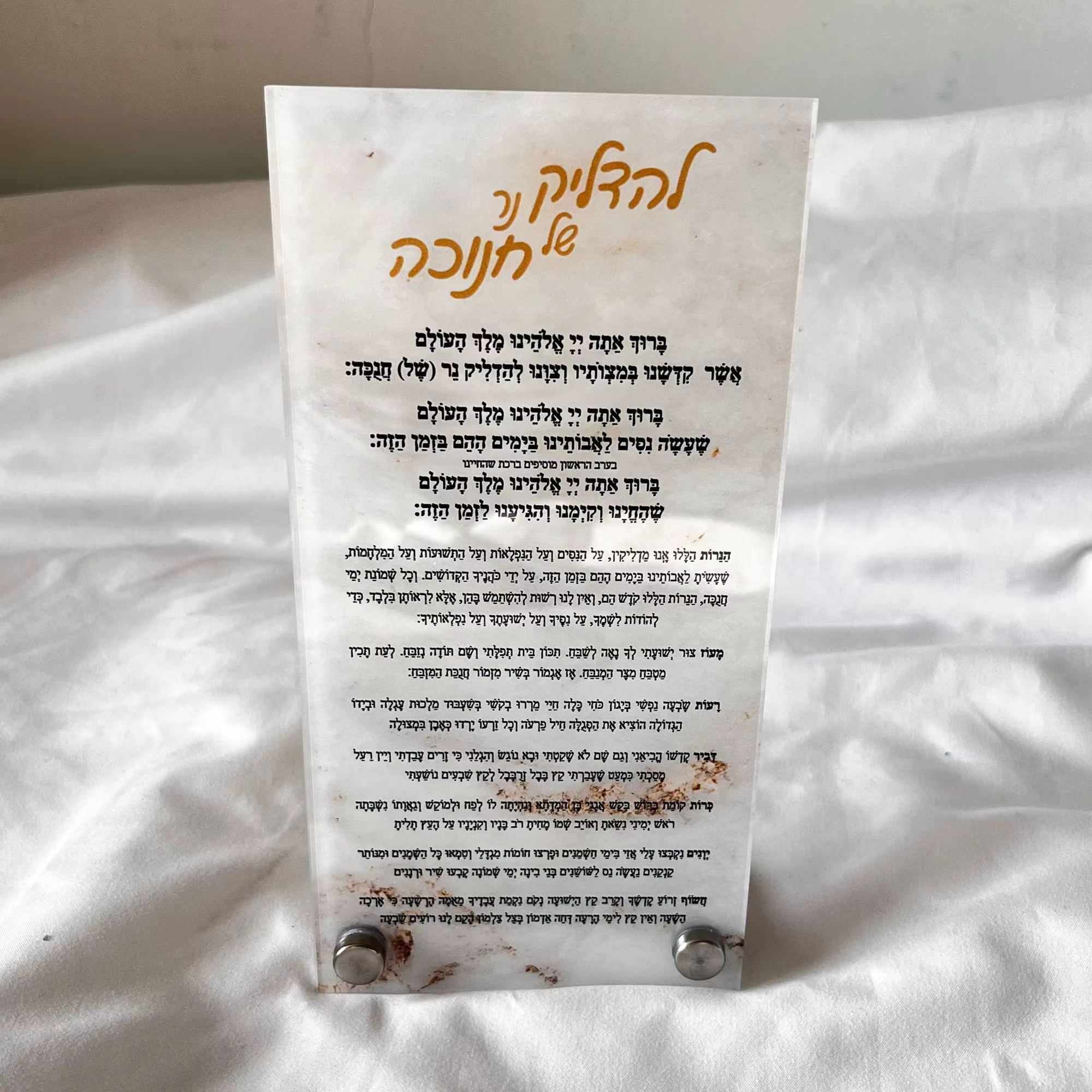 Custom Acrylic Chanukah Blessing Cards – 10 Pack
