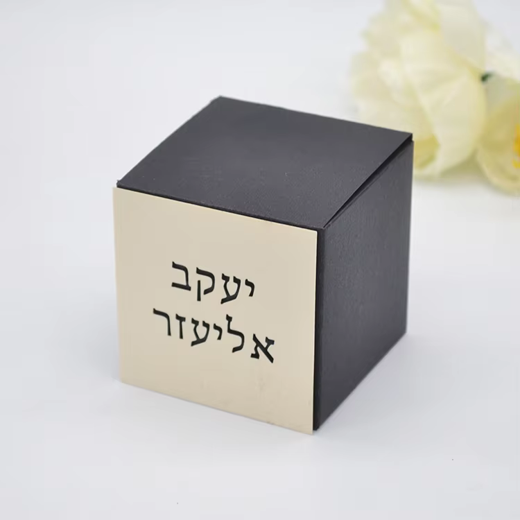 Upsherin Pekelach Boxes with Custom Tag