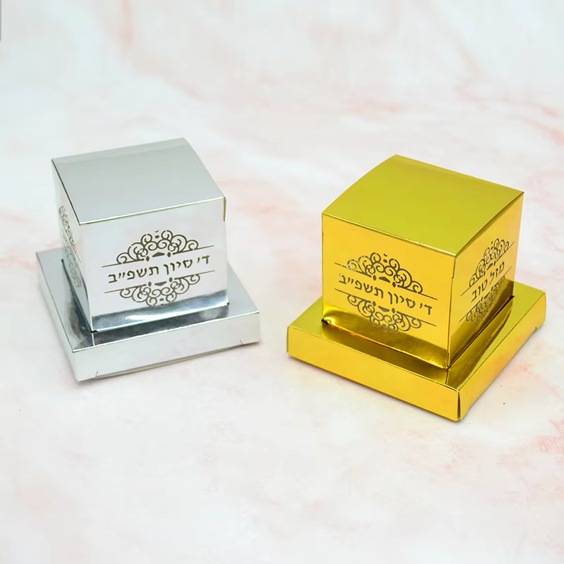 Personalised Bar Mitzvah Tefillin Favour Boxes