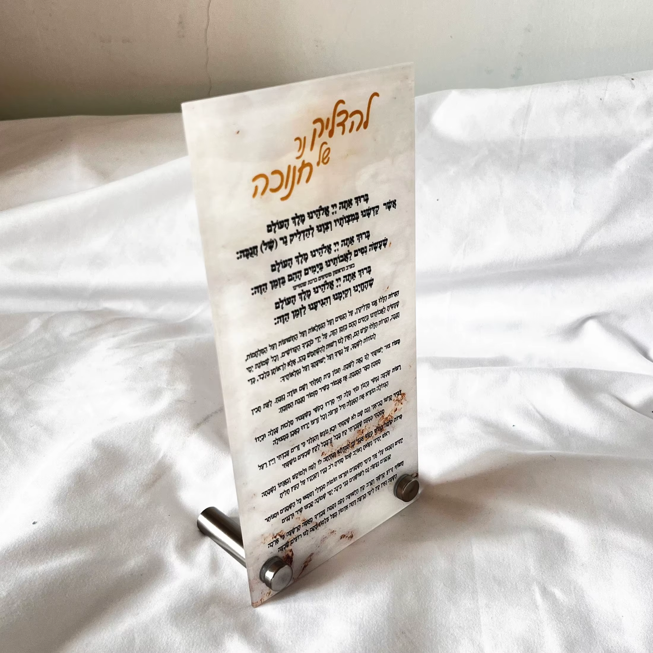 Custom Acrylic Chanukah Blessing Cards – 10 Pack