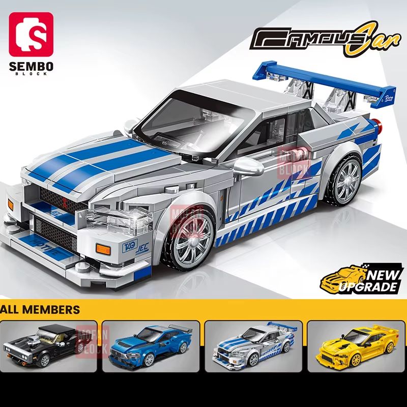 Sports Car Building Blocks