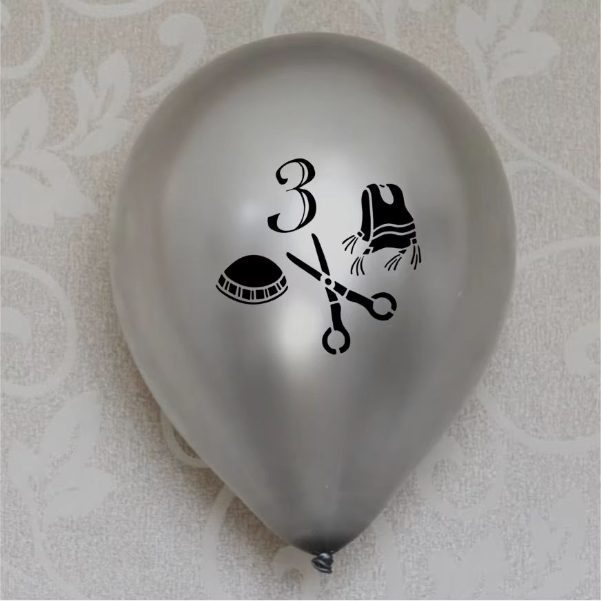Scissors & Kippah Upsherin Balloons