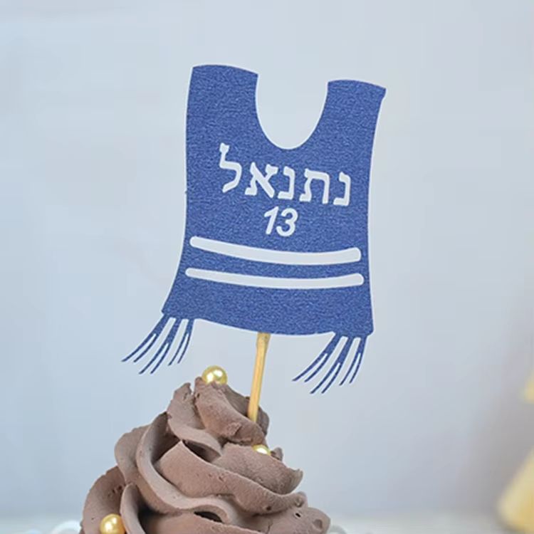 Personalised Upsherin Cupcake Toppers