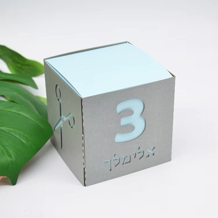Personalised Tzitzit & Scissors Upsherin Boxes