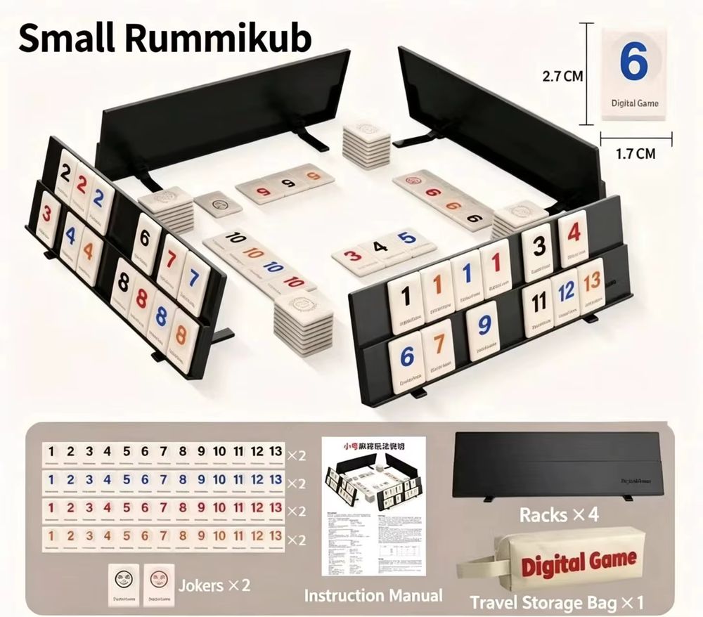 Israeli Rummy Card Game