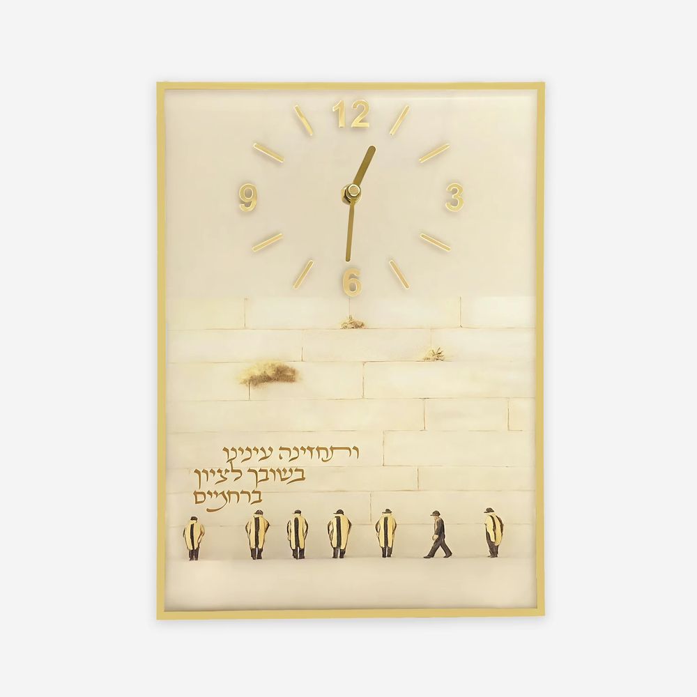 Western Wall Lucite Wall Clock