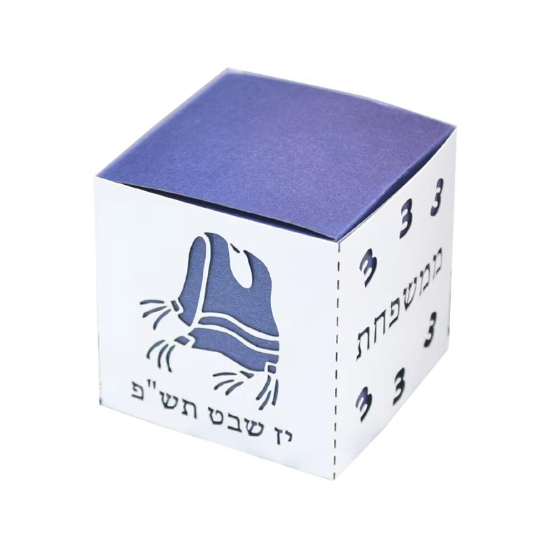 Kippah & Scissors Upsherin Boxes – 6 cm