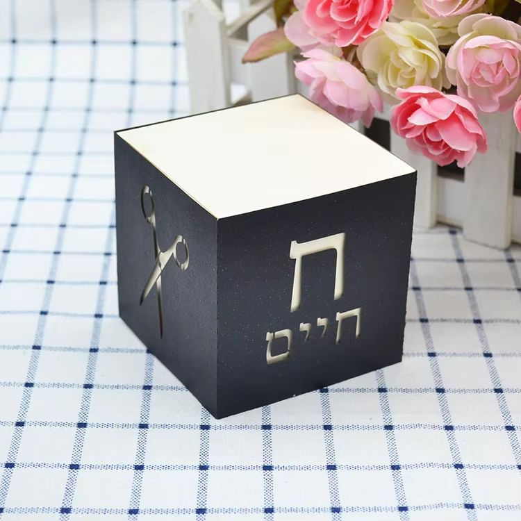 Personalised Tzitzit & Scissors Upsherin Boxes
