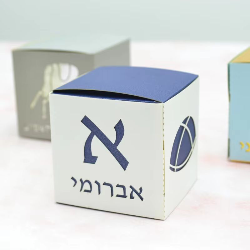 Personalised Upsherin Gift Boxes – 50 Pack