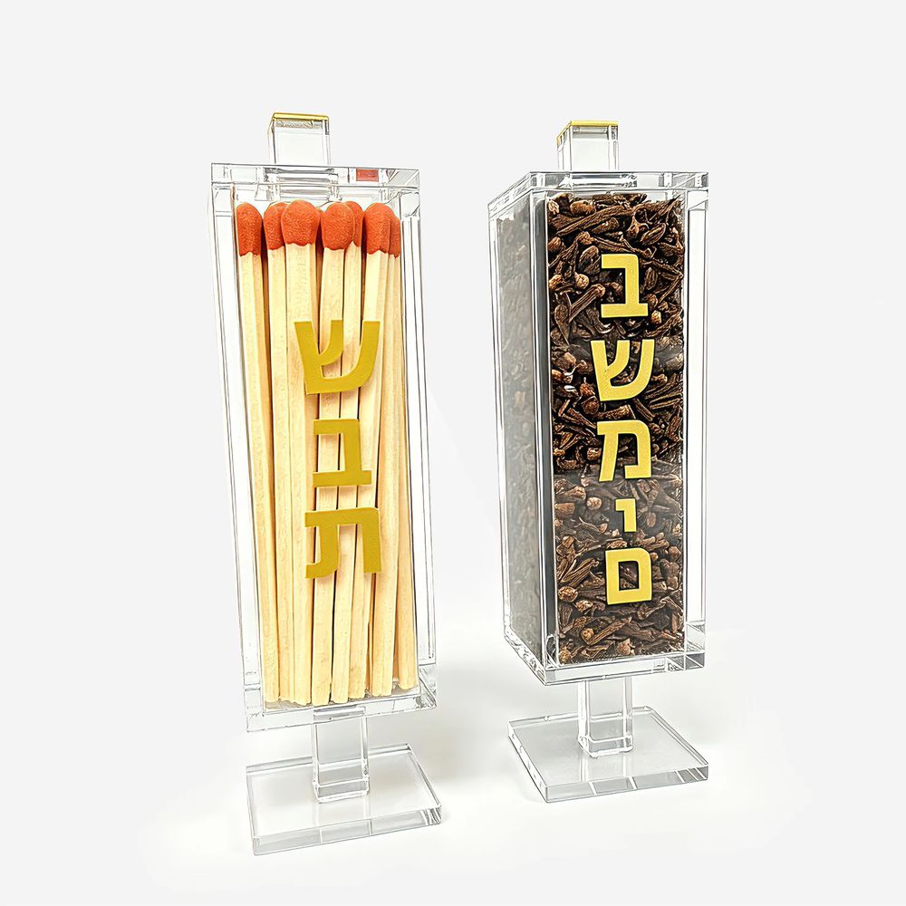 Acrylic Shabbat Match & Besamim Box