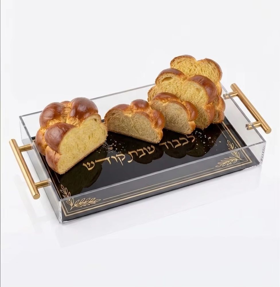 Clear Acrylic Shabbat Challah Tray