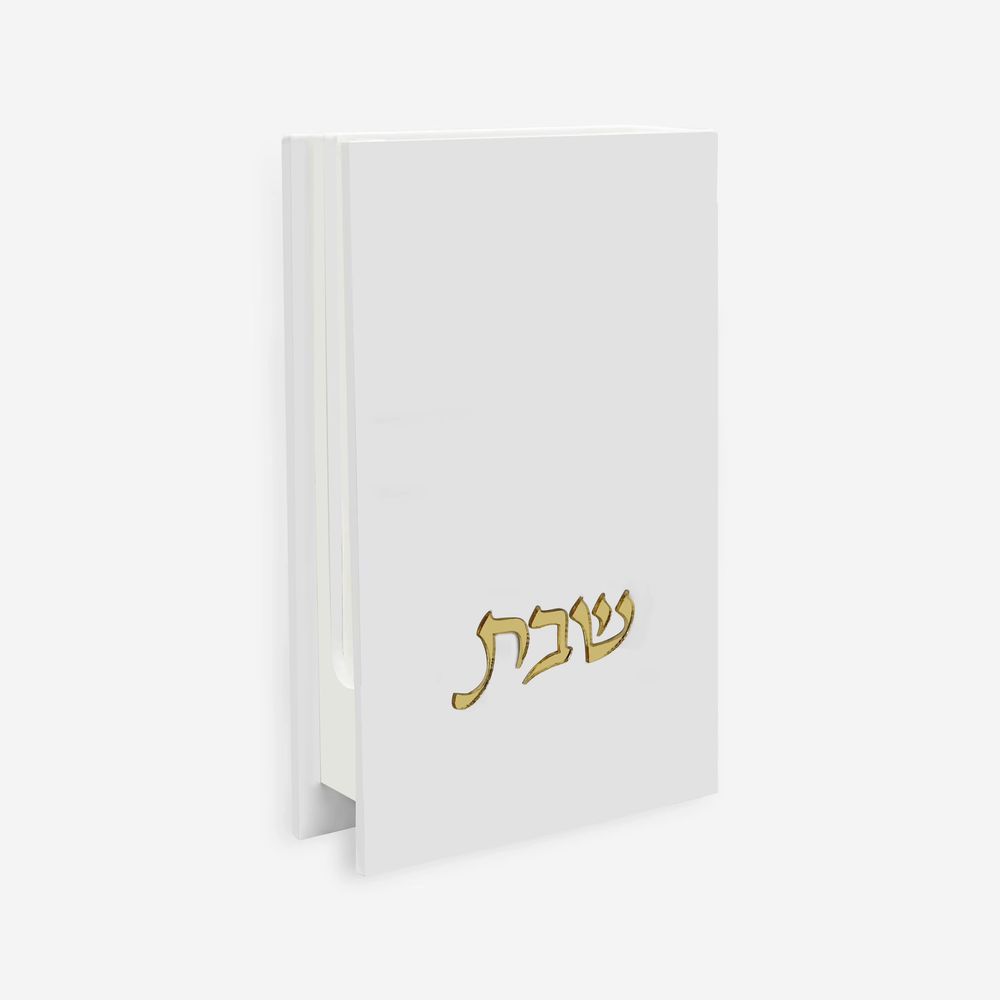 White Acrylic Shabbat Matchbox Holder